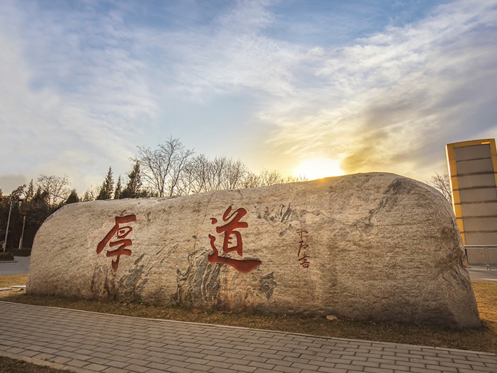 北京大學(xué)醫(yī)學(xué)部安裝軍巡鋪消防炮